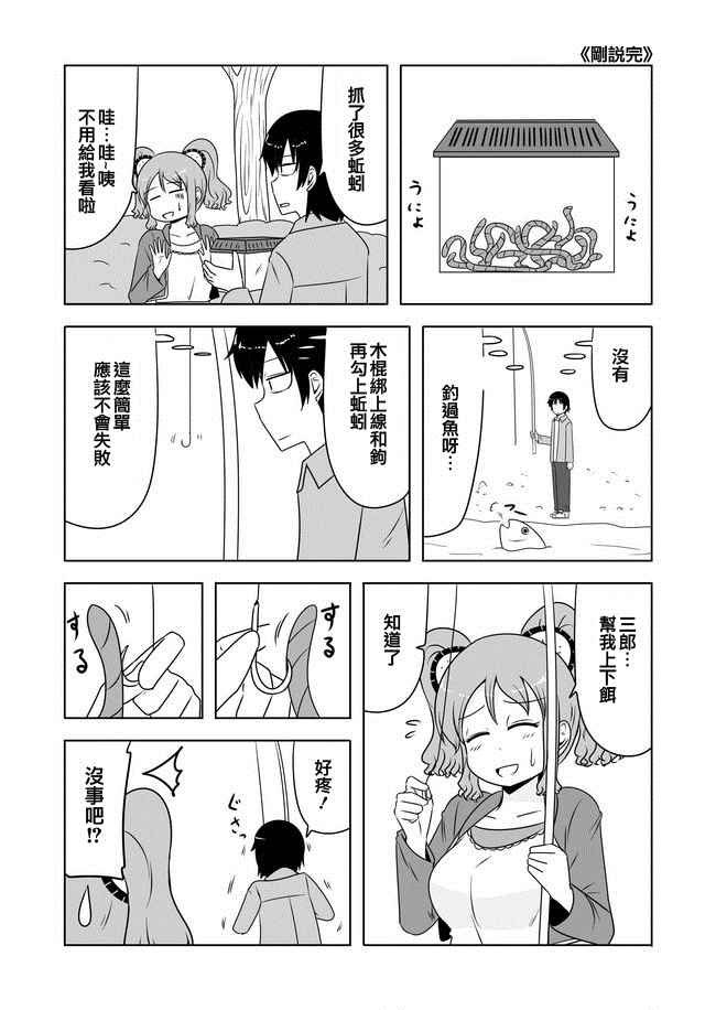 第190话