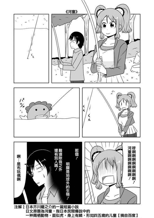 第190话