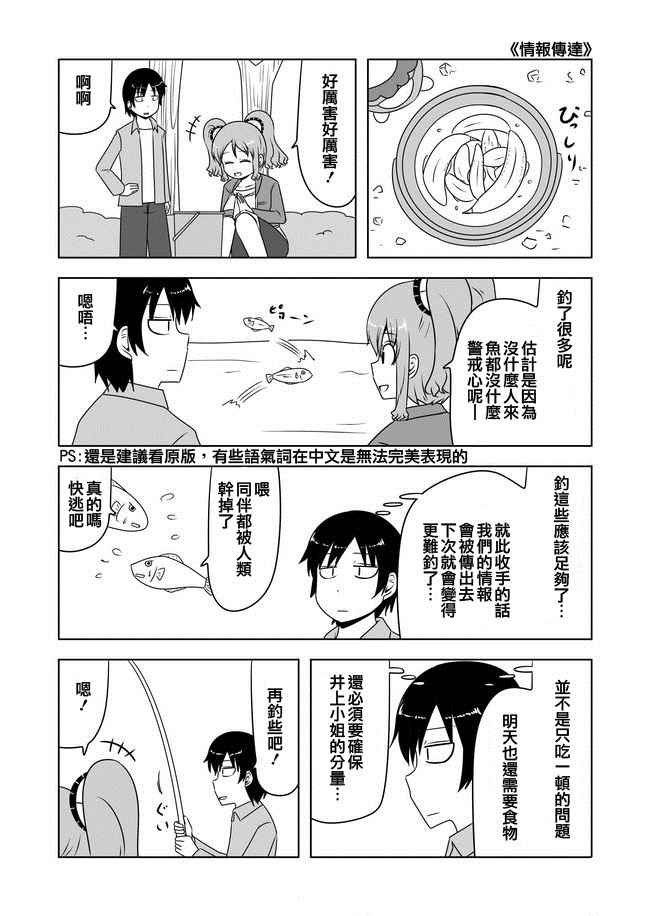 第190话