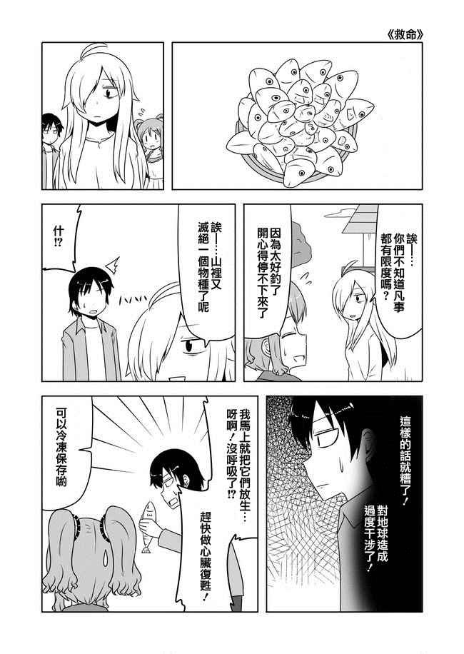 第190话