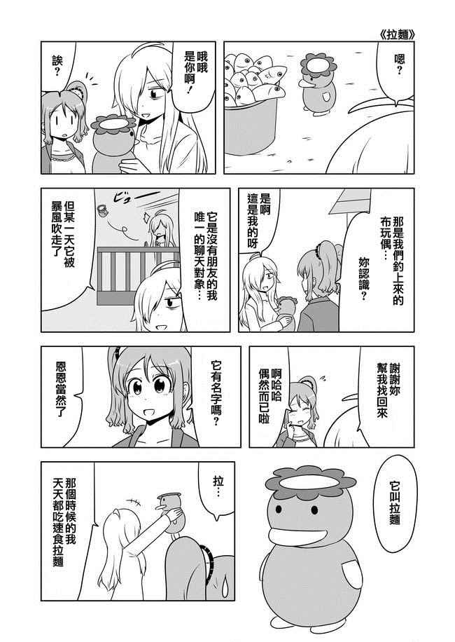 第190话