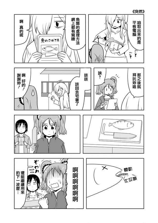 第195话