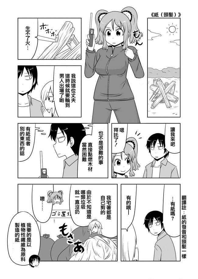 第195话