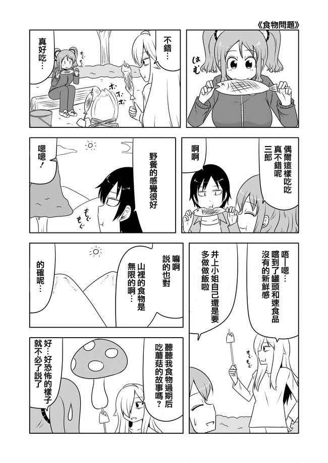 第200话