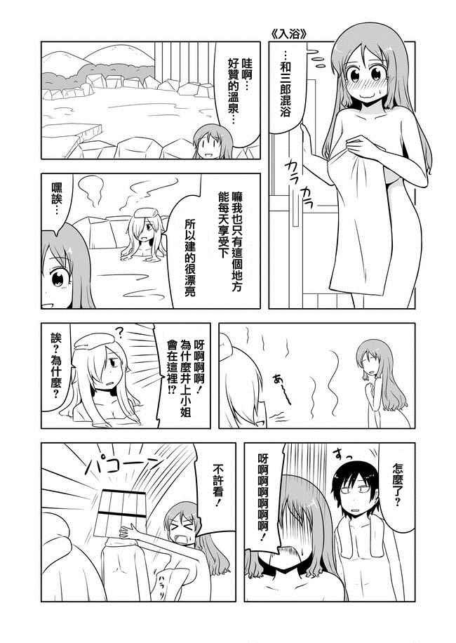 第200话