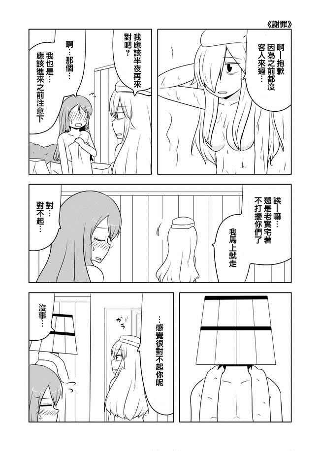 第200话