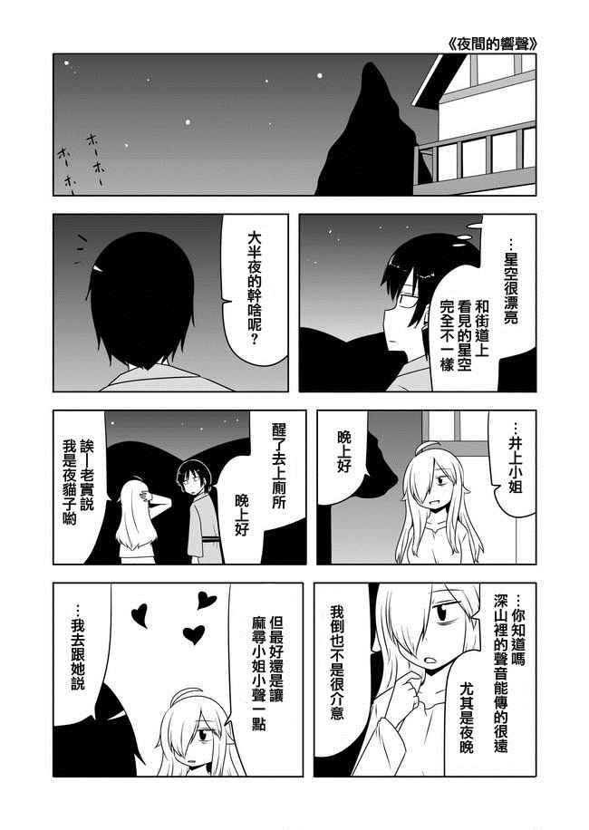 第200话