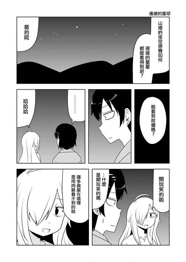 第205话