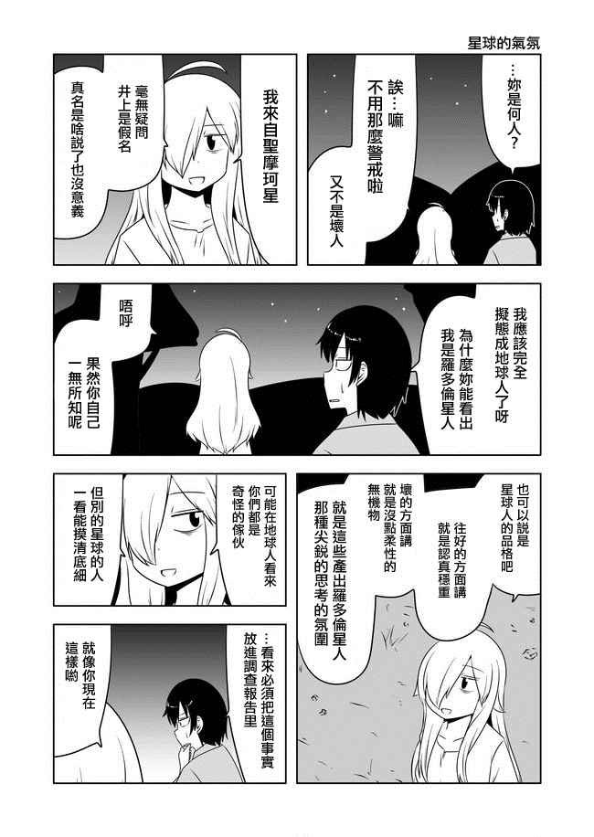 第205话