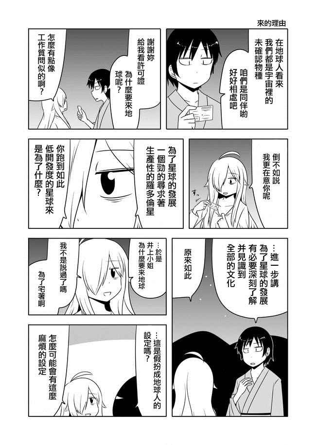 第205话