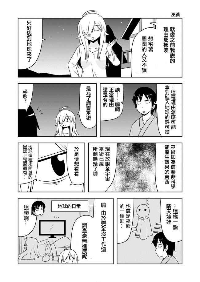 第205话