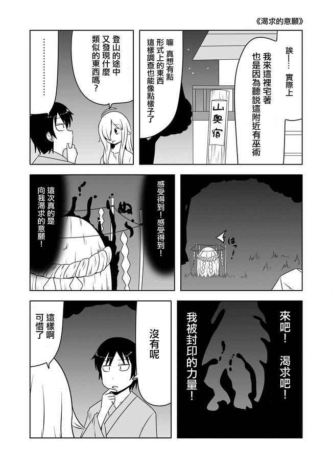 第210话