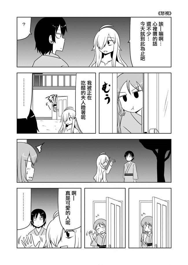 第210话