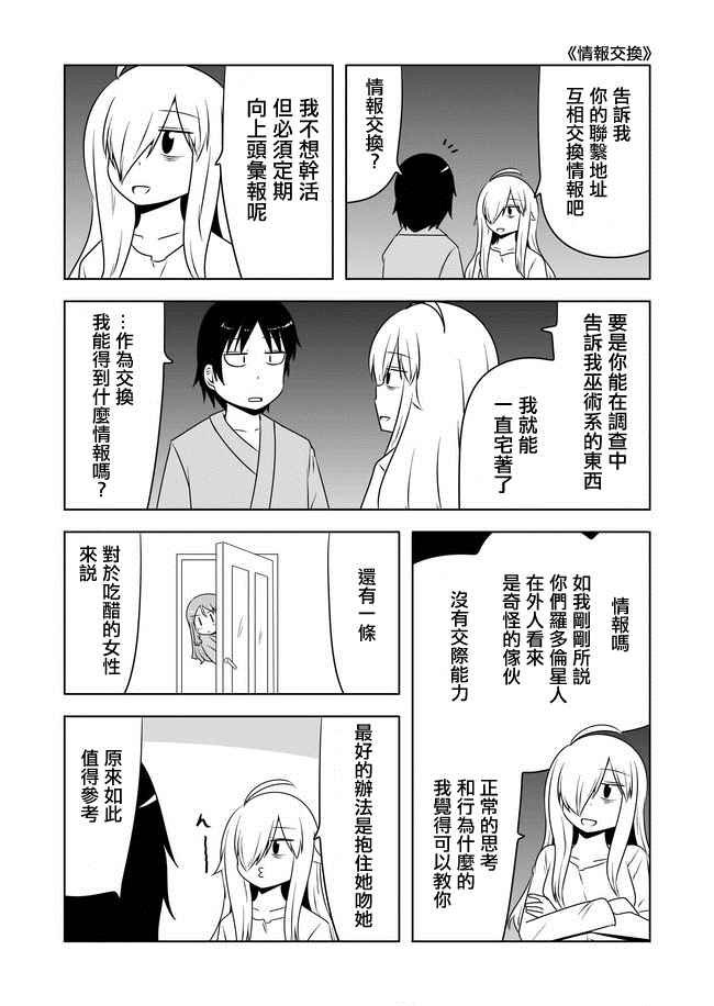 第210话