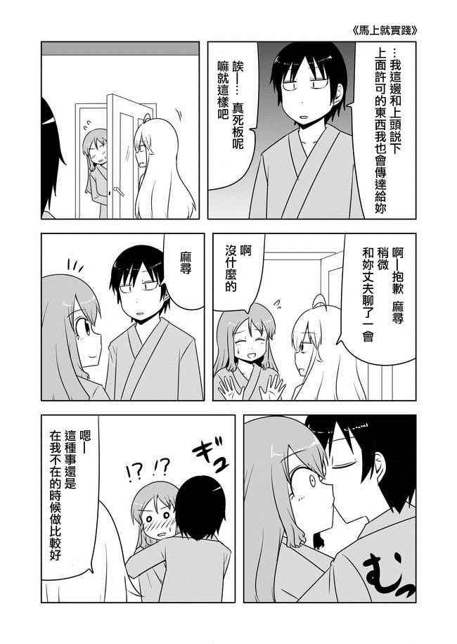 第210话