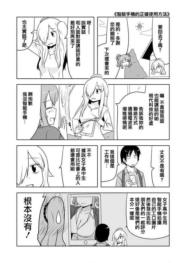 第215话