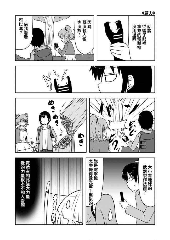 第215话
