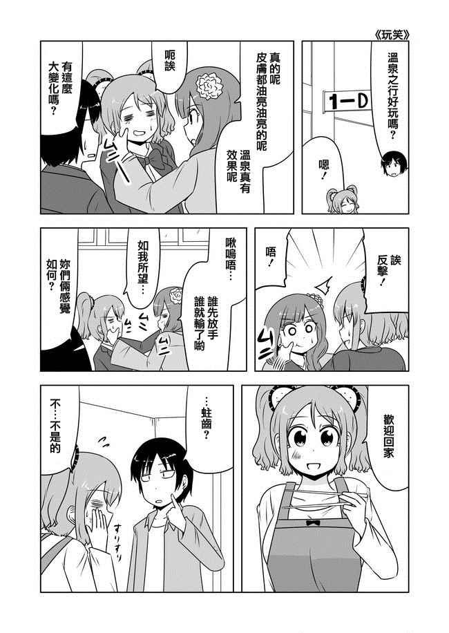 第215话