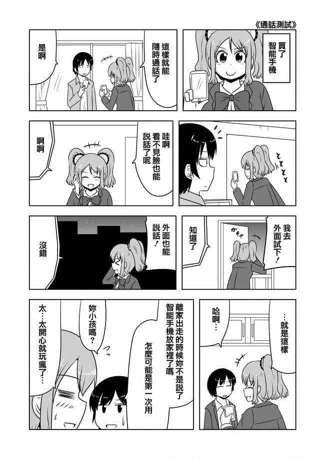 第215话