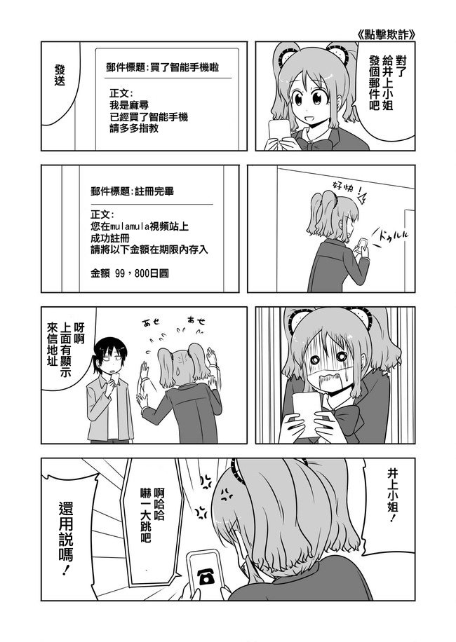 第220话
