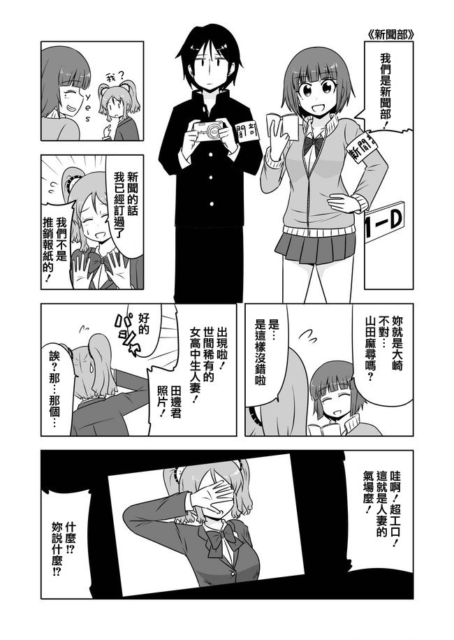 第220话