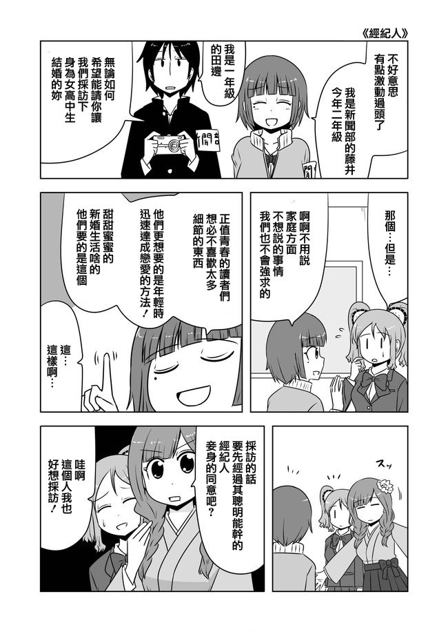 第220话