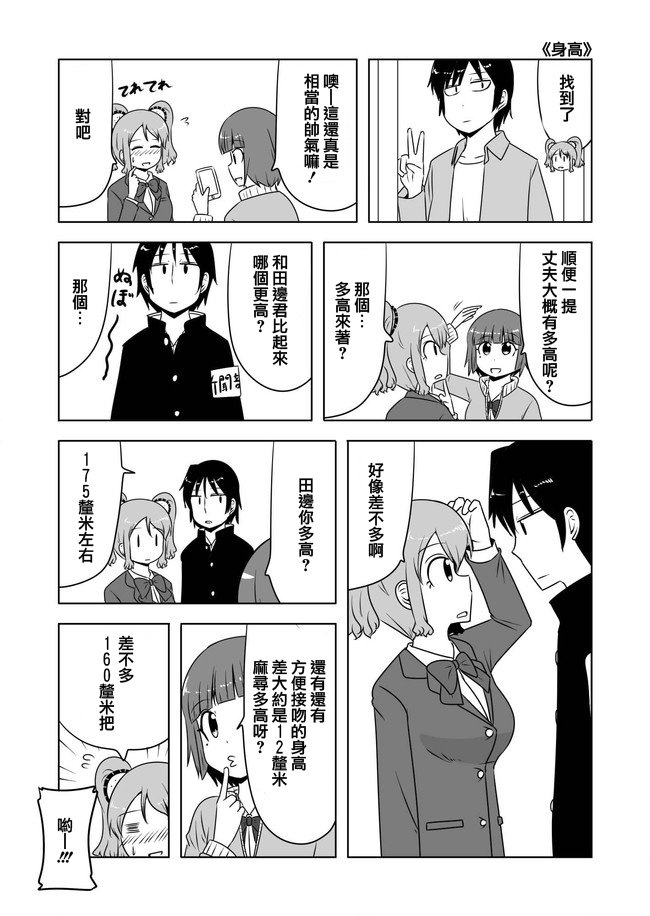 第220话