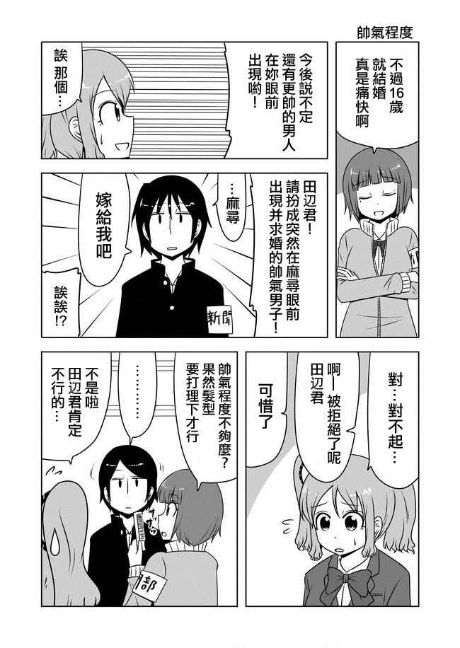 第225话