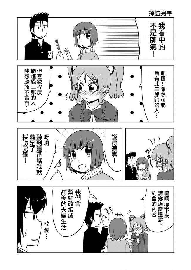 第225话