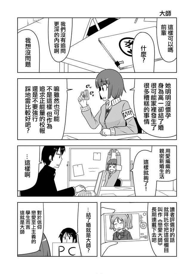 第225话
