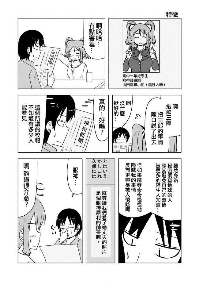 第225话