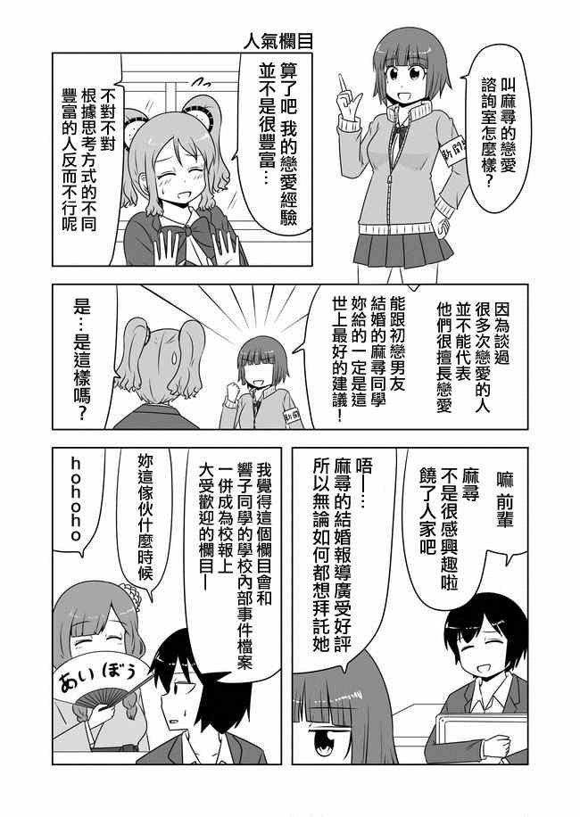 第230话