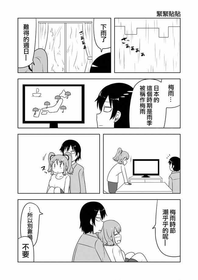 第230话