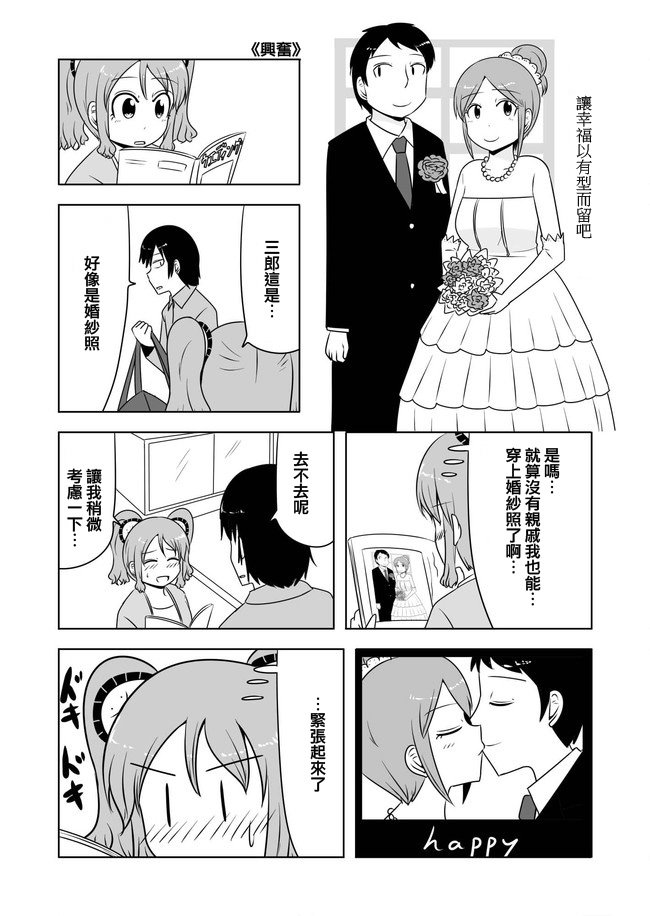第235话