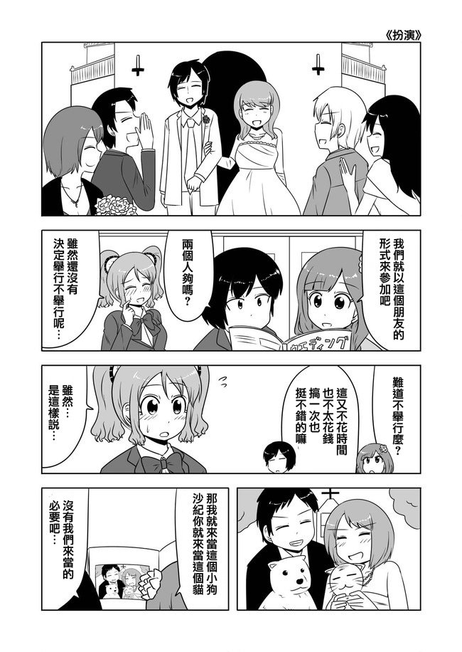 第235话
