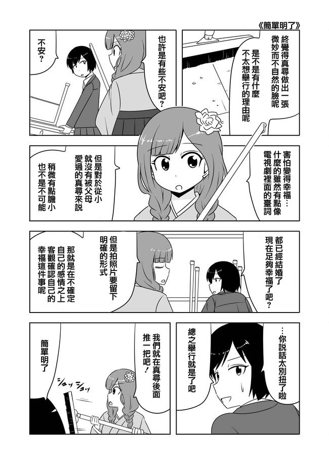 第235话