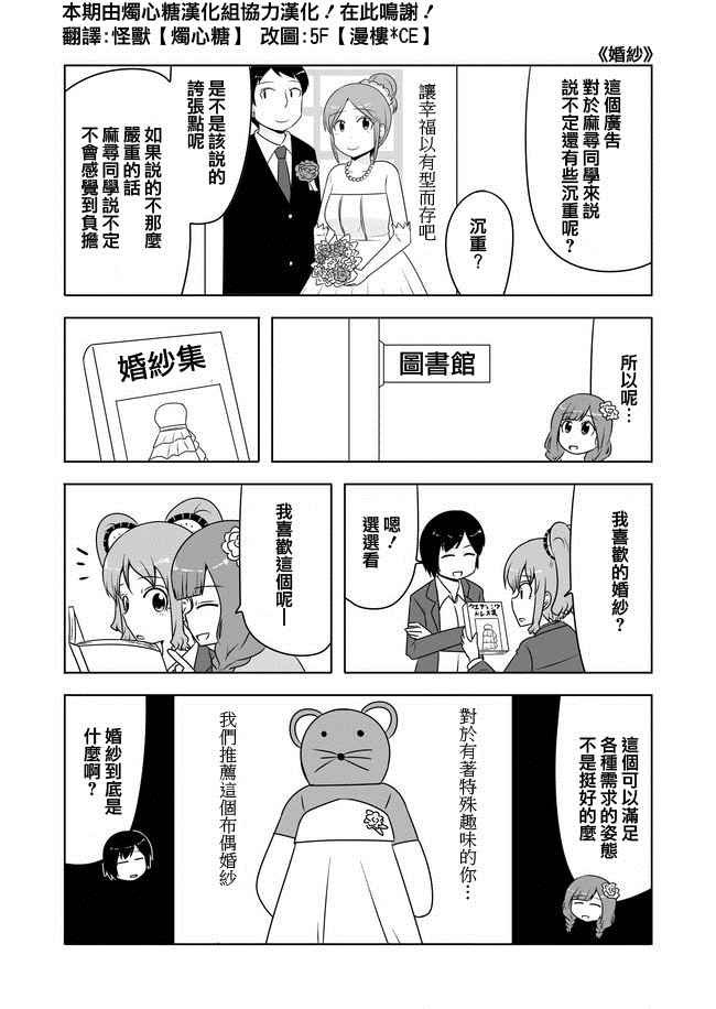 第256话