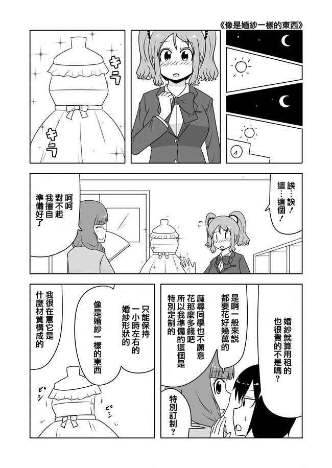 第256话