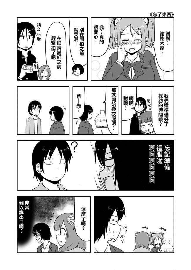 第256话