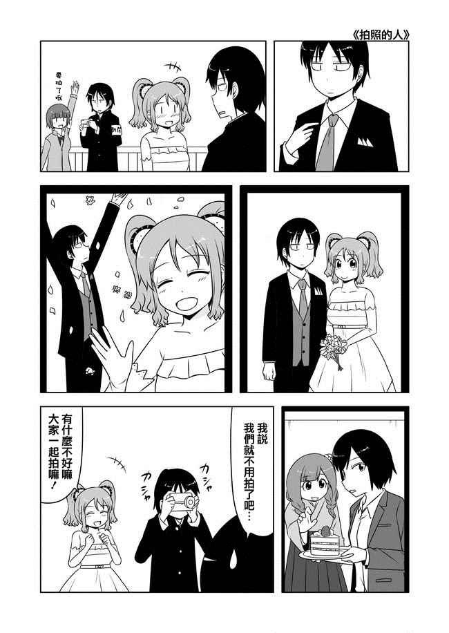 第256话