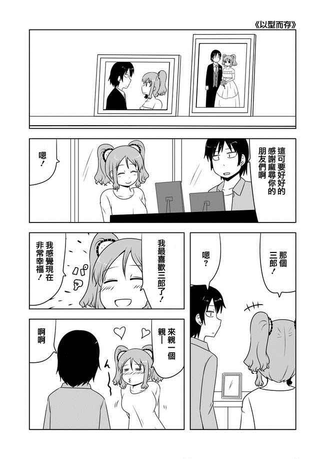 第256话
