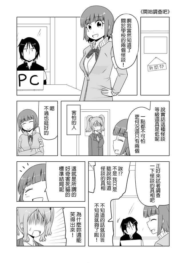 第261话