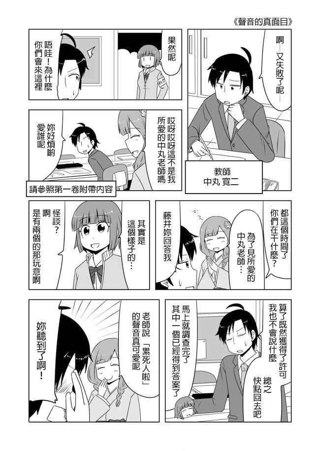 第266话