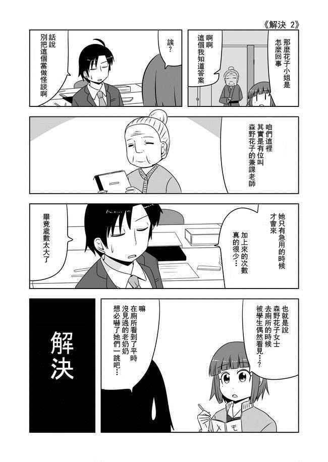 第271话