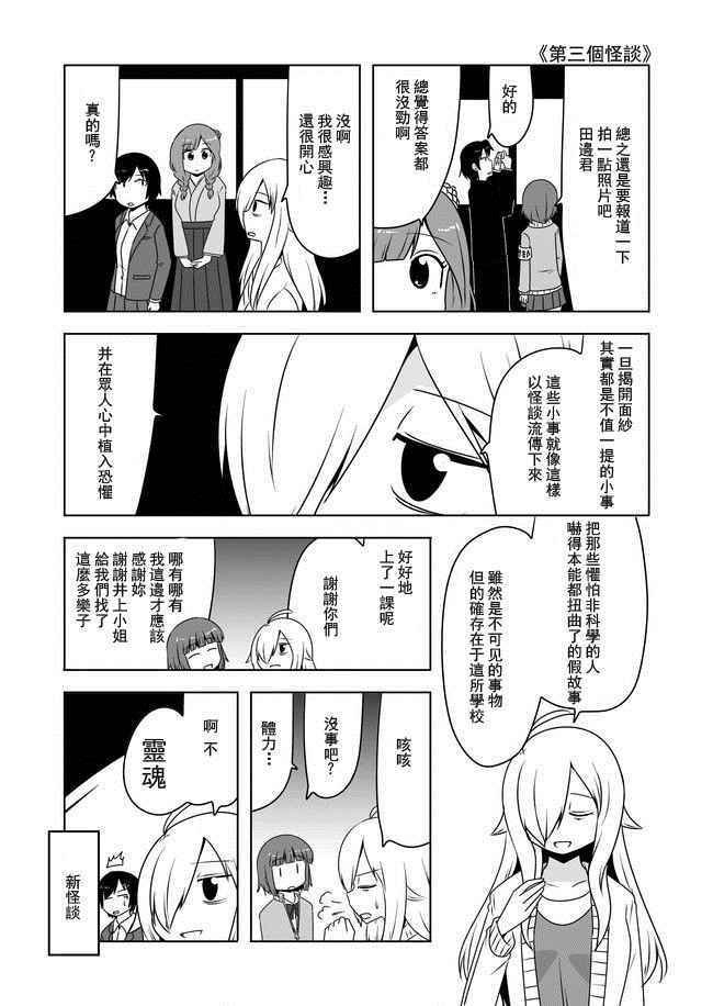 第271话