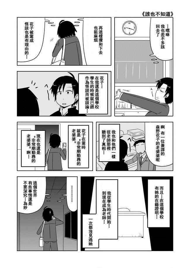 第276话