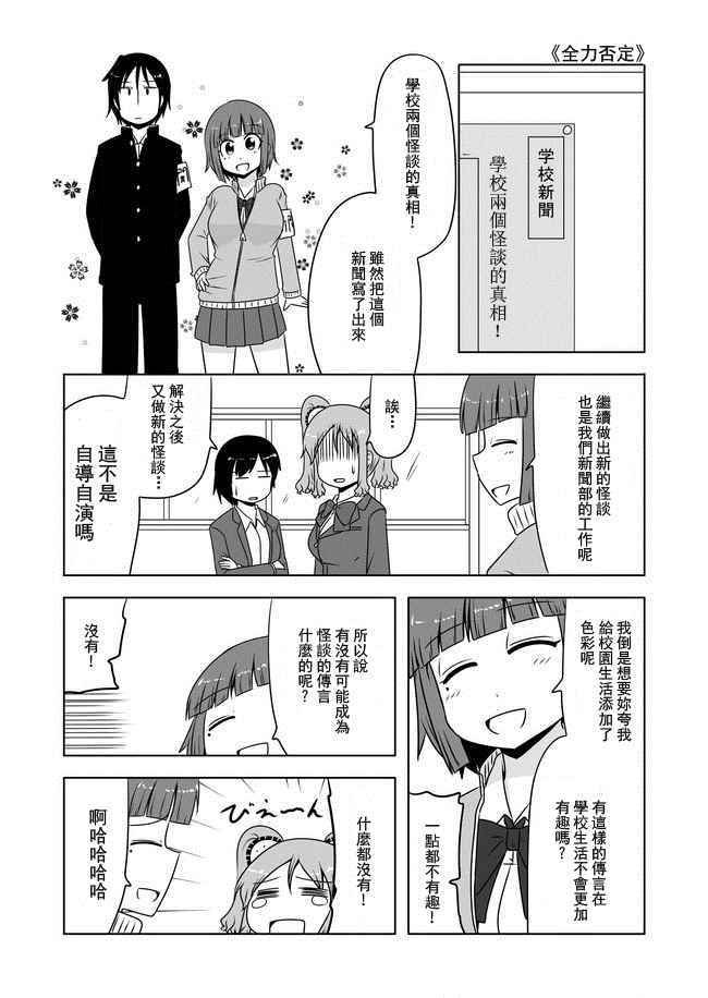 第276话
