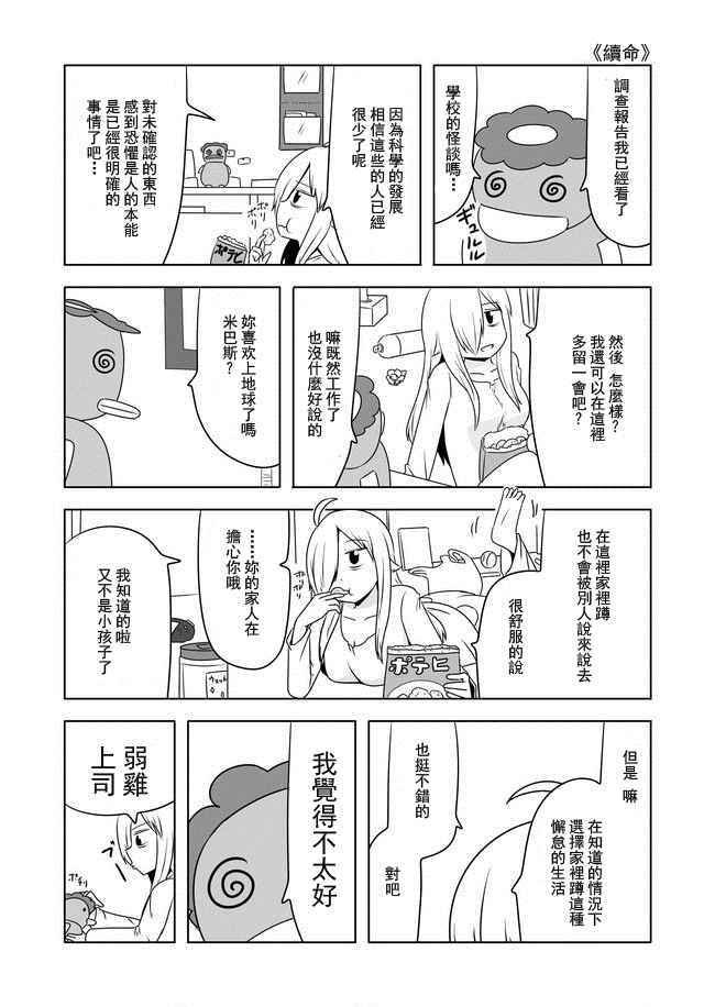第276话