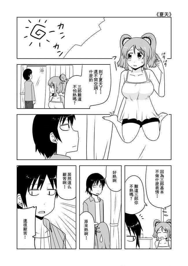 第276话