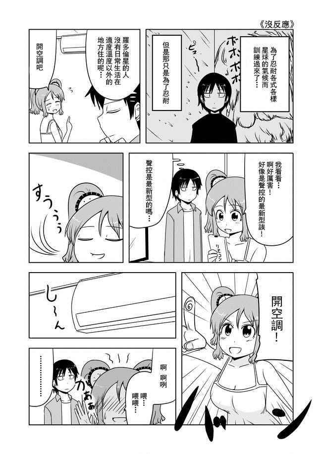 第276话
